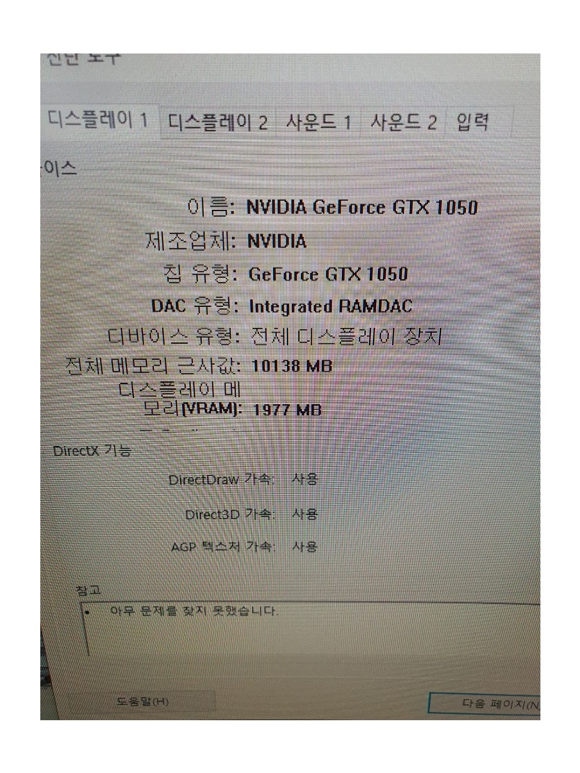 KakaoTalk_20200412_194540354_03.jpg