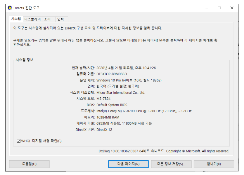 송출컴1.PNG