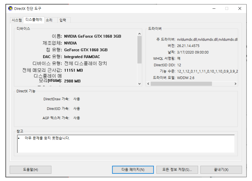 송출컴2.PNG
