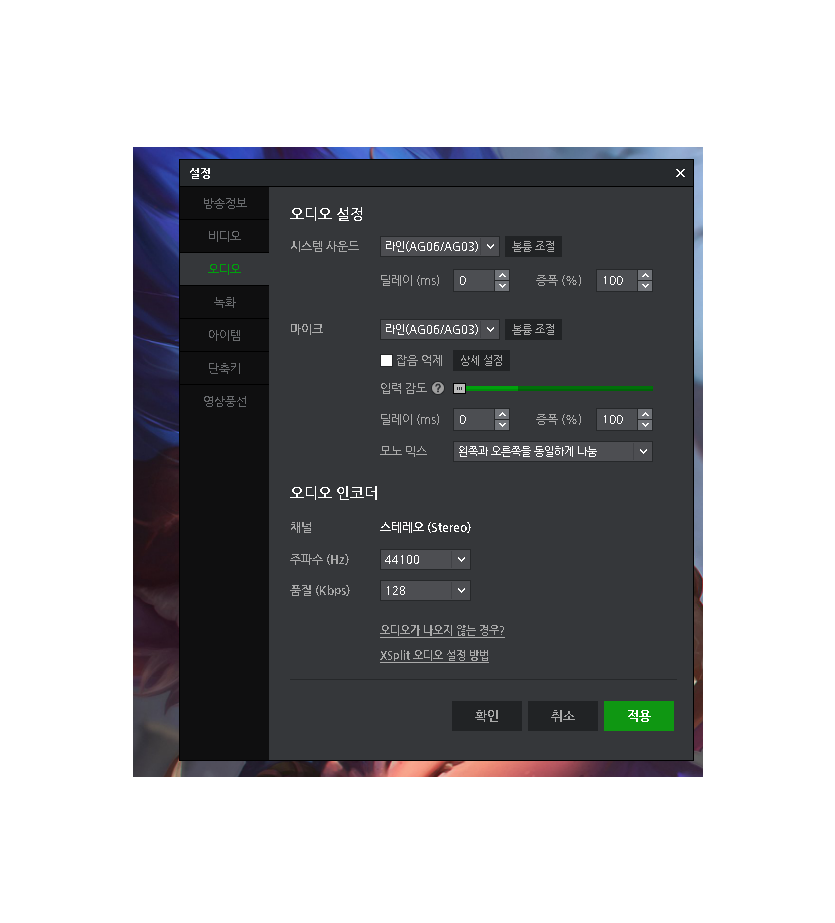 설정.png
