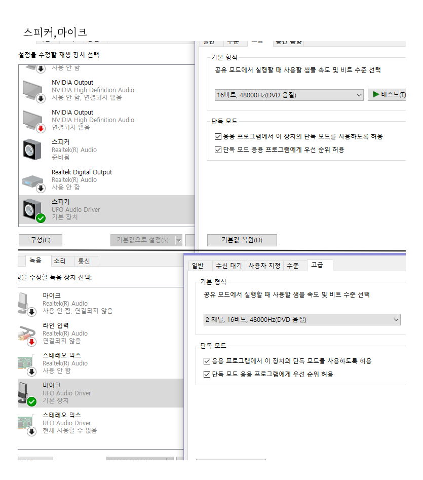 스피커마이크.png
