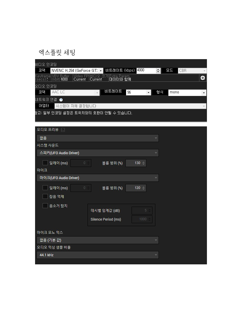엑스플릿.png