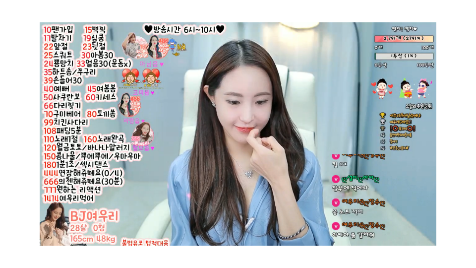 여우리 (2).png
