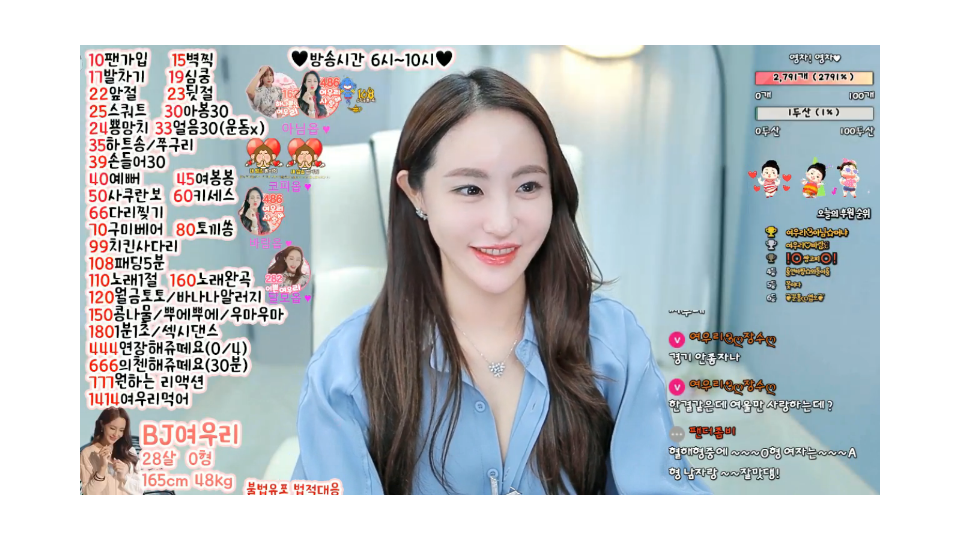 여우리 (4).png