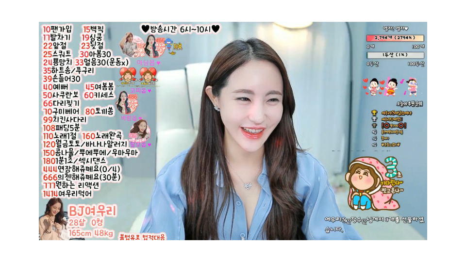 여우리 (6).png