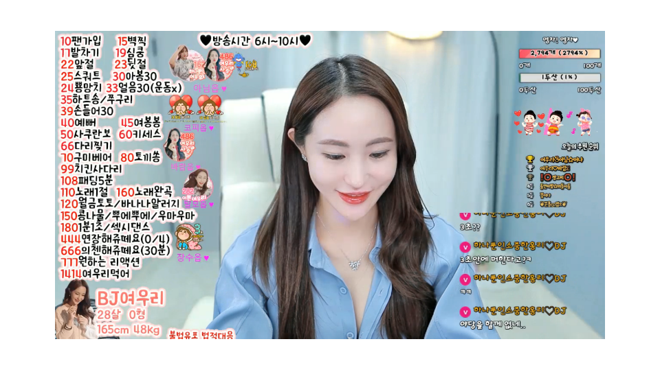 여우리 (7).png