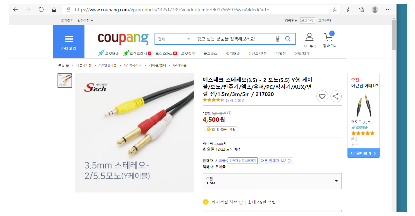3.5 to 5.5.png