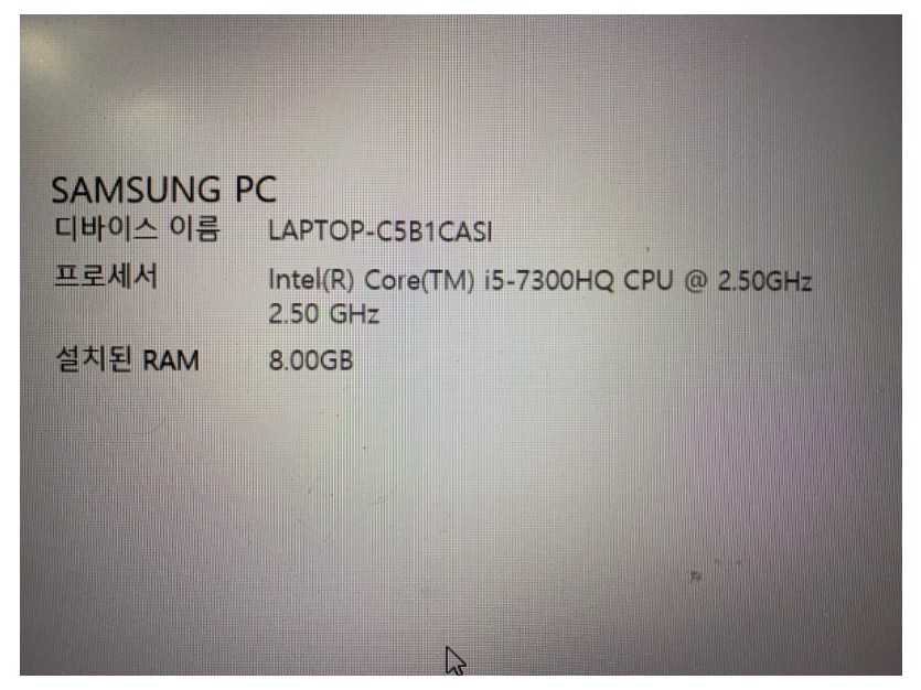 컴사양.jpg
