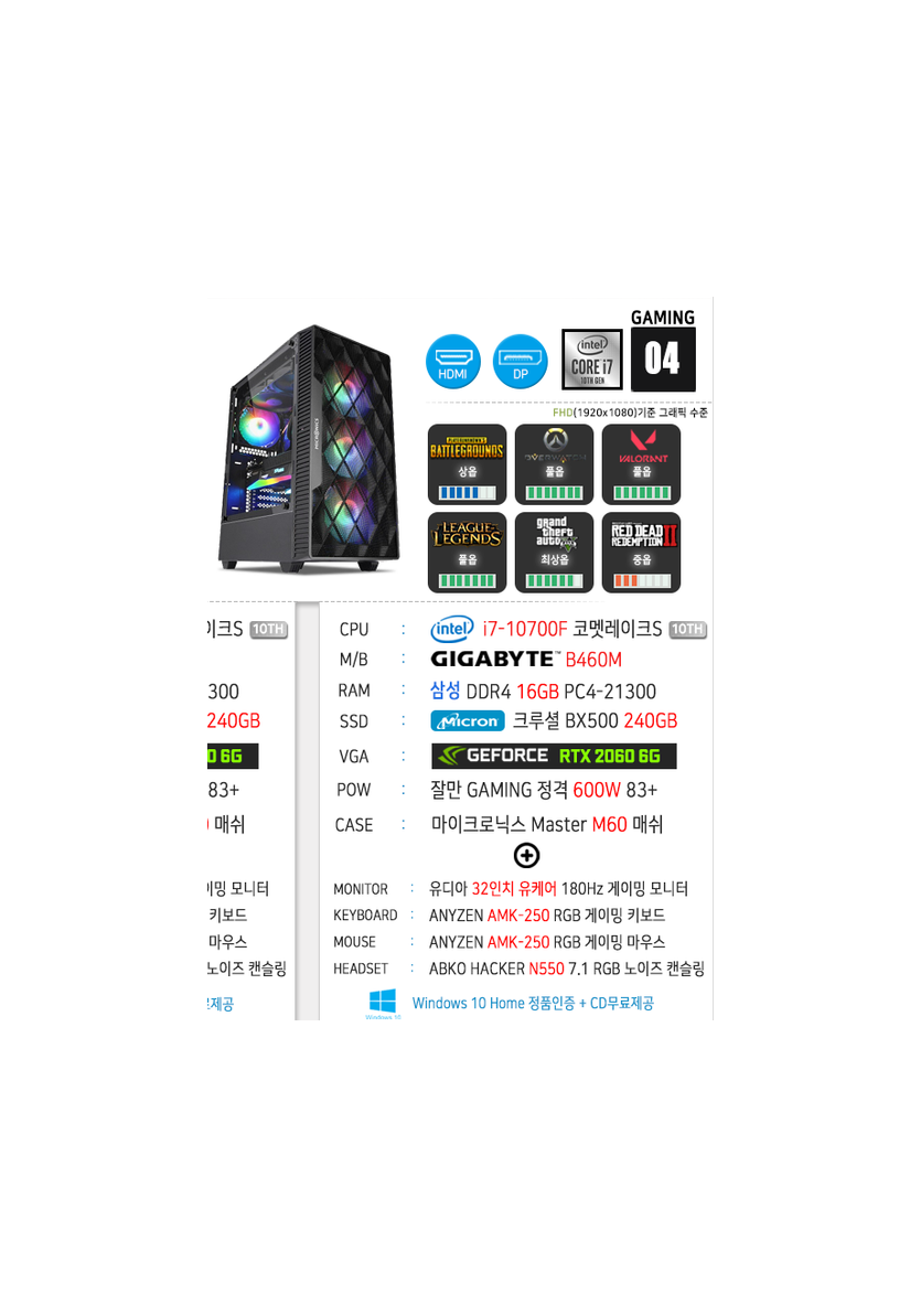 컴퓨터.PNG