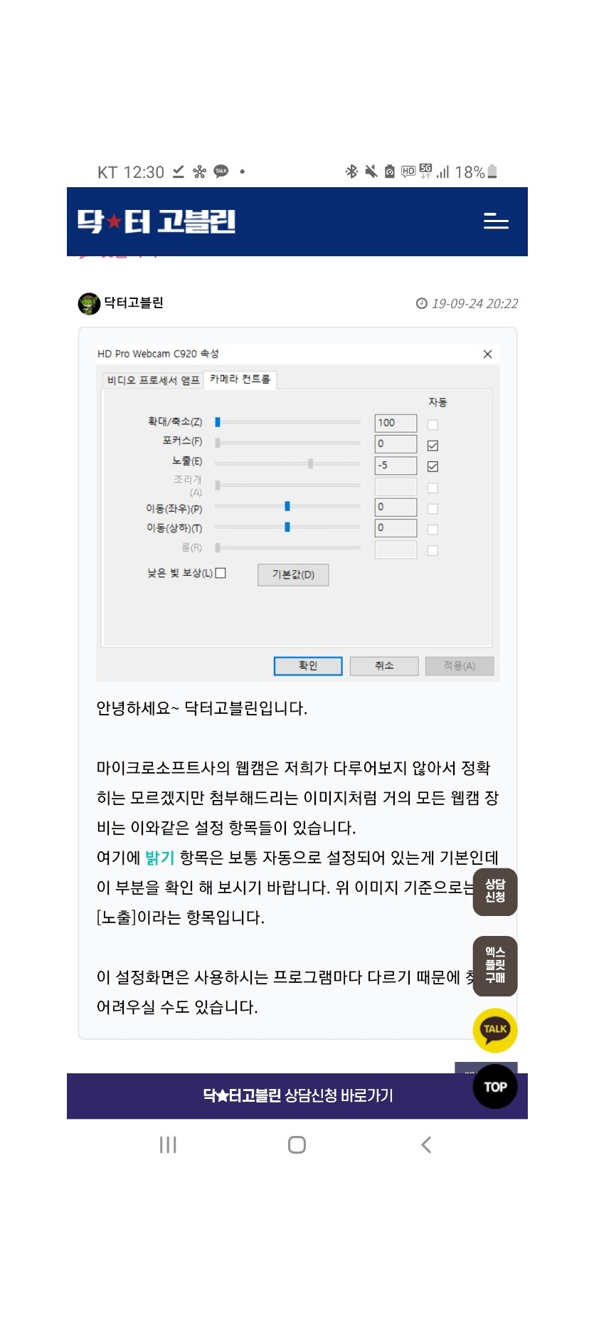 KakaoTalk_20210201_003629140.jpg