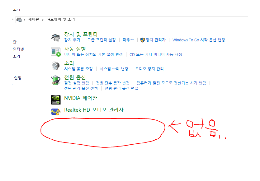 없음.PNG