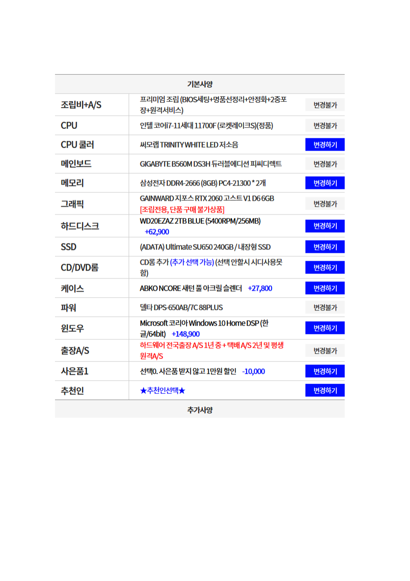 겭적 2.png