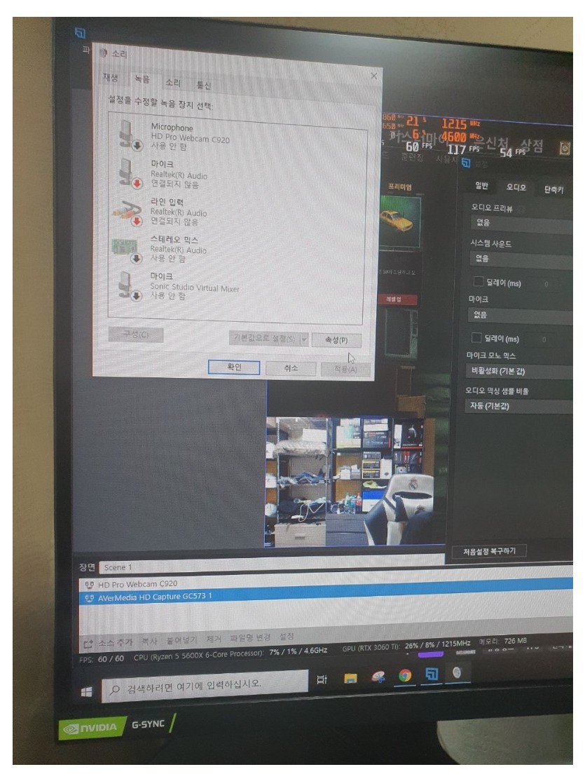 송출컴2.jpg