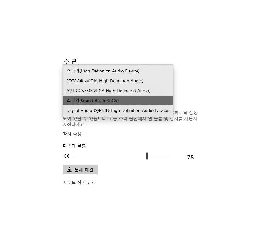 소리.PNG