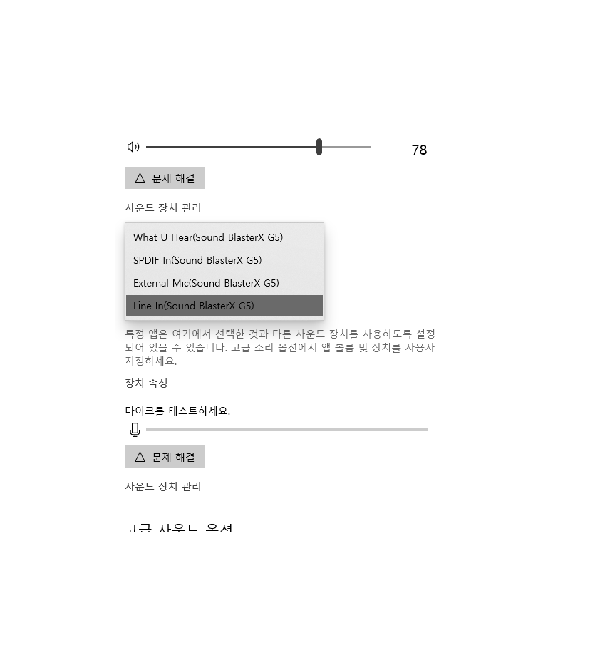 소리2.PNG
