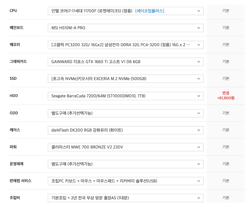 스크린샷 2022-01-16 오후 3.54.24.png