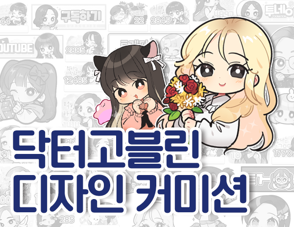 타이틀.png