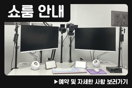 쇼룸배너.png