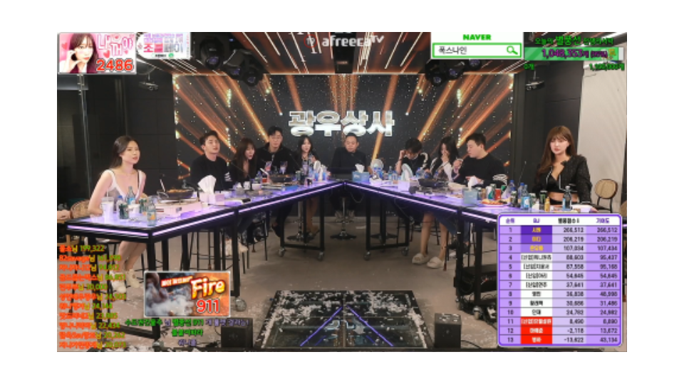 20221222_점수판_광우상사.png