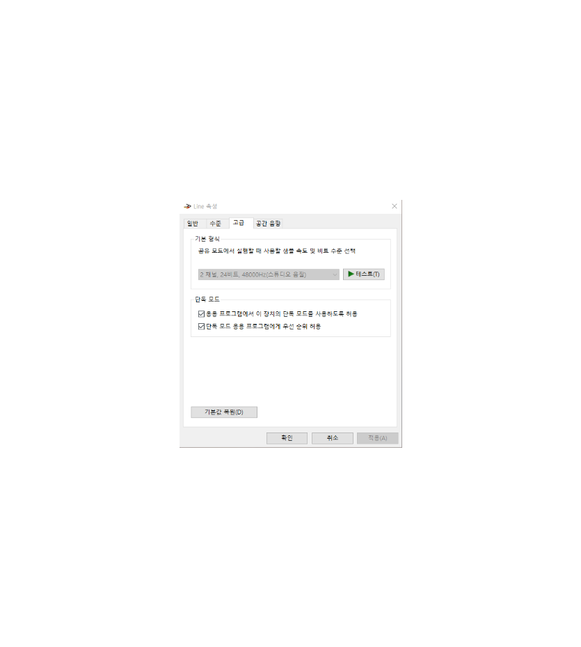 송출2.png