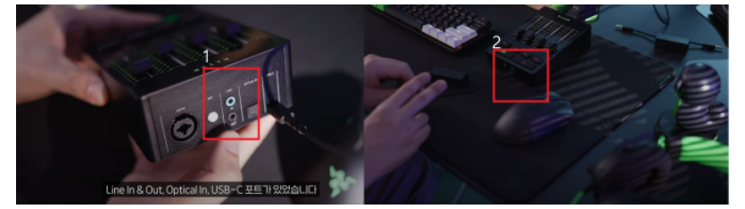 레이저 오디오믹서 질문.png