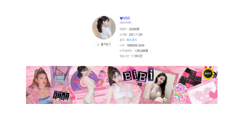 ㅍㄿ.png