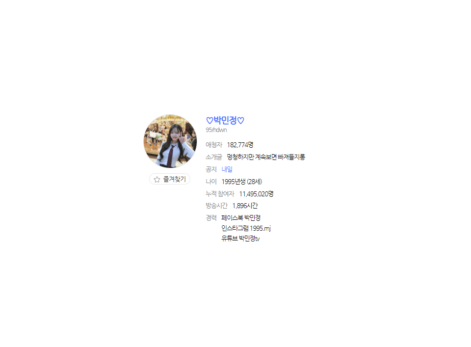 프로필.png