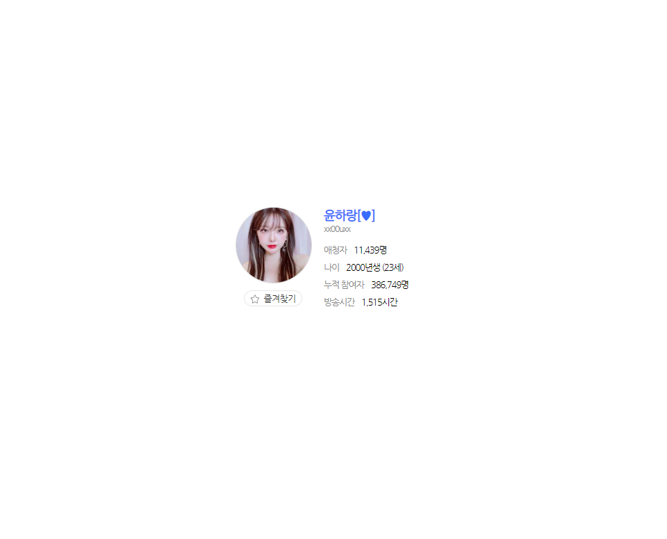 프로필.png