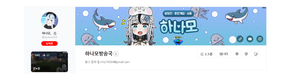 프로필 배너.png