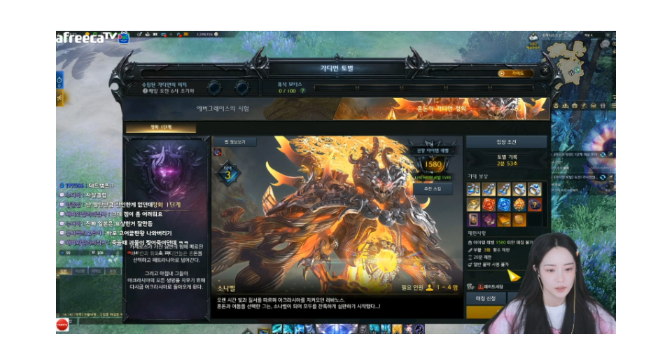 게임2.png