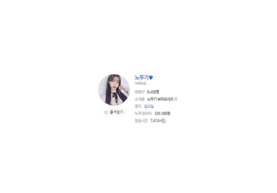 프로필.png
