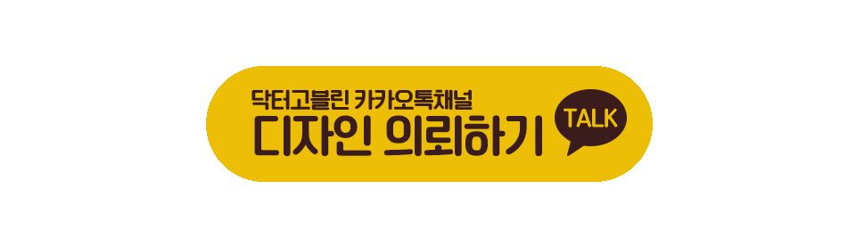 디자인링크.png