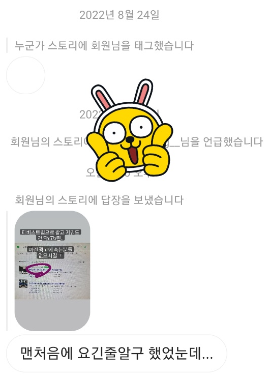 KakaoTalk_20231011_223816487.png