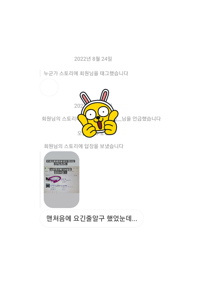 KakaoTalk_20231011_223816487.png