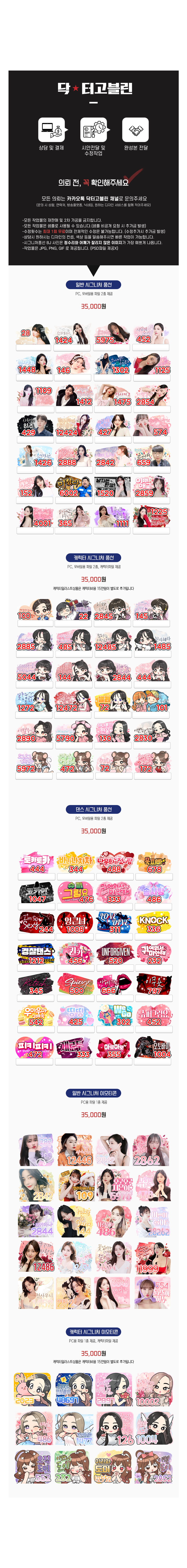 300fc8c8ce1635c27369add16b84238d_1700671028_1699.png