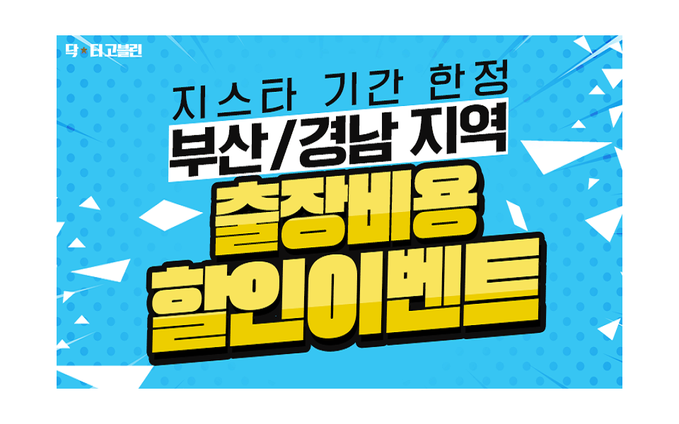 banner 수정.png
