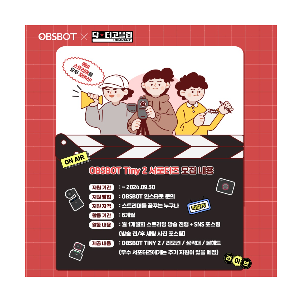 옵스봇03.png