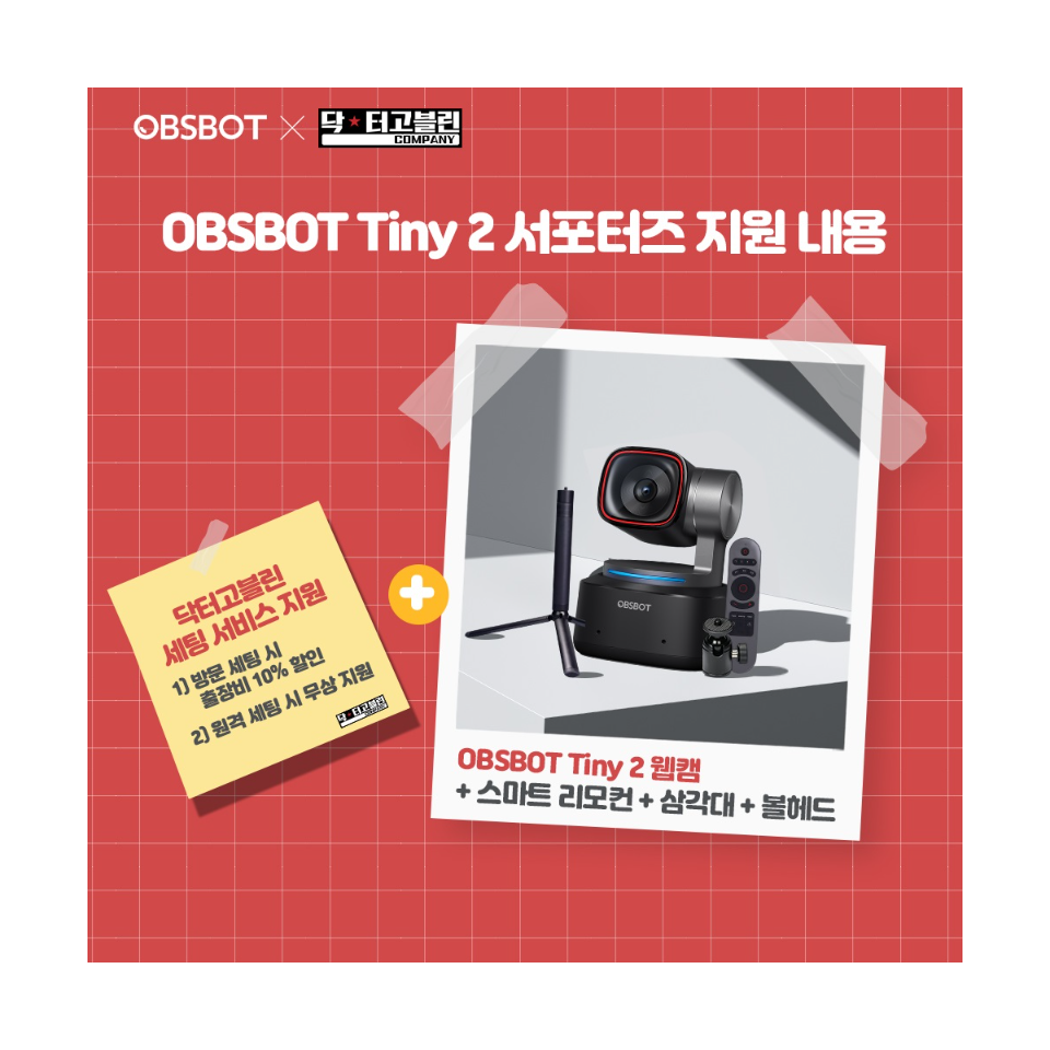 옵스봇02.png