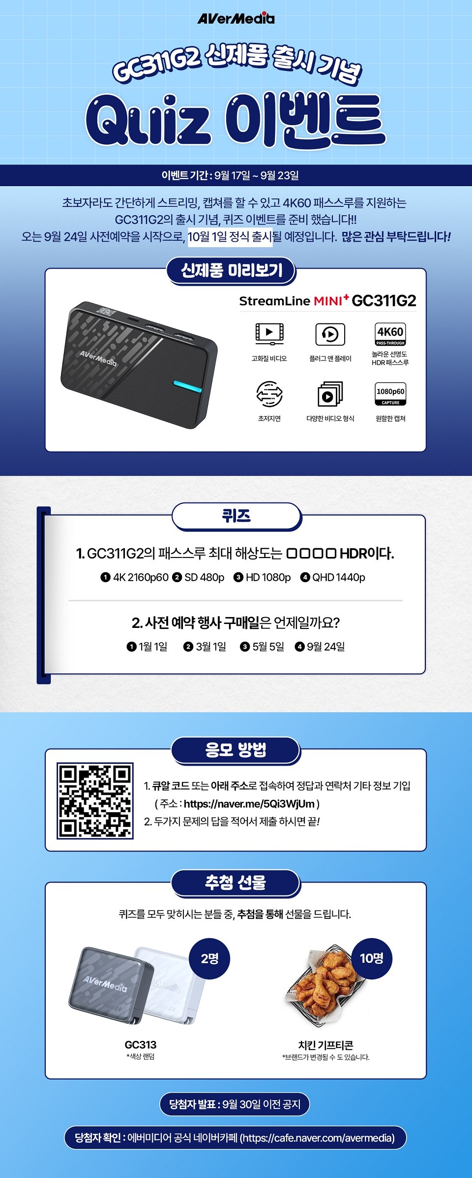 0edf9e6c9b94b7f34fb15f500f89b5be_1758014726_321.jpg
