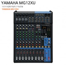 [YAMAHA] 야마하 MG12XU