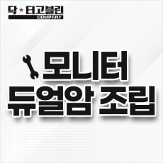 기업형 방문 세팅