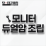기업형 방문 세팅
